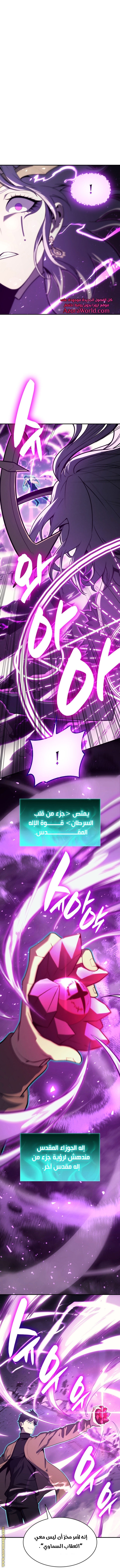 الصفحة 23