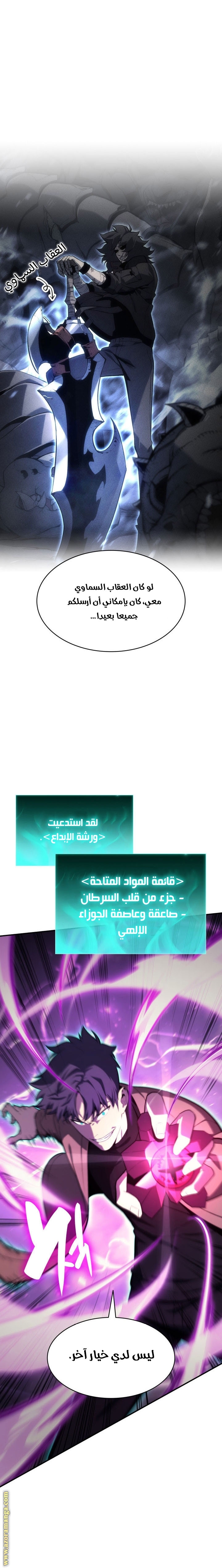 الصفحة 24