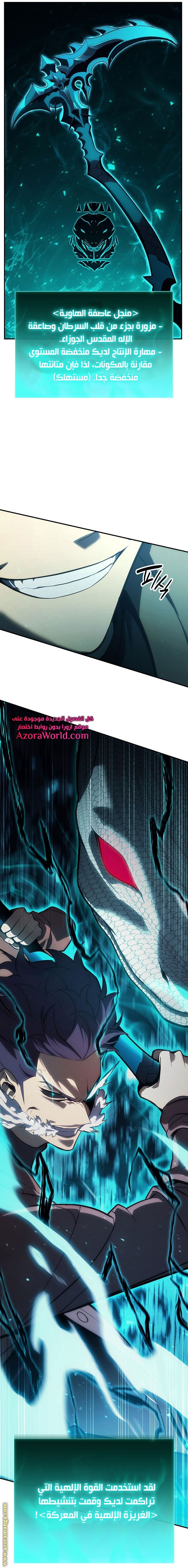 الصفحة 26