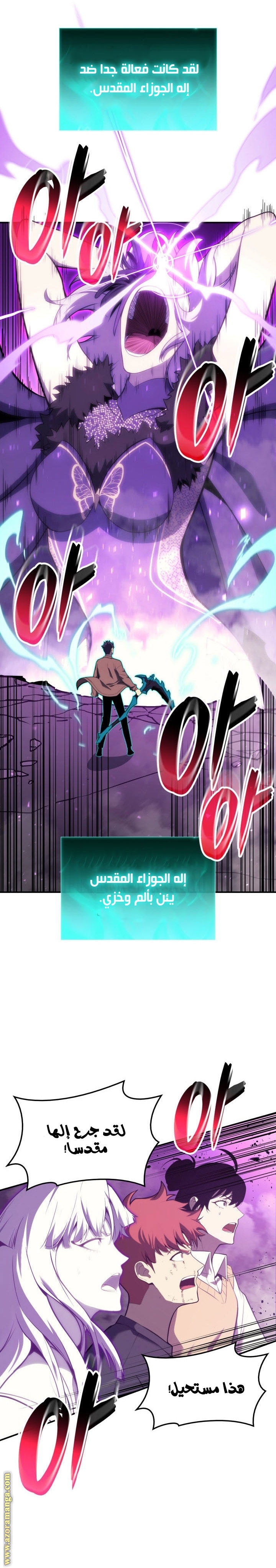 الصفحة 28