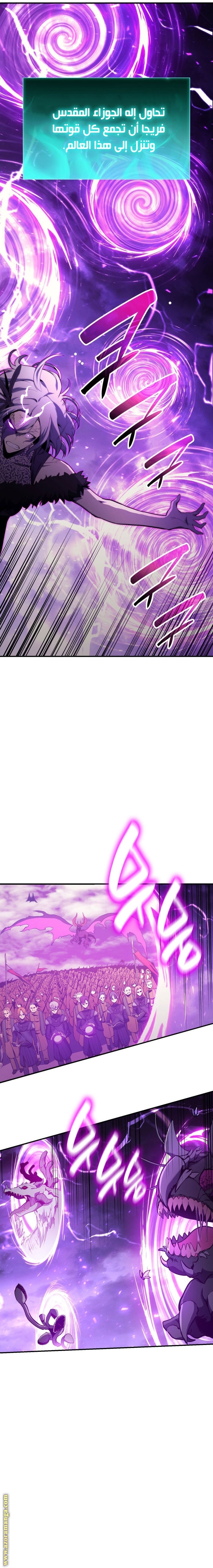 الصفحة 30
