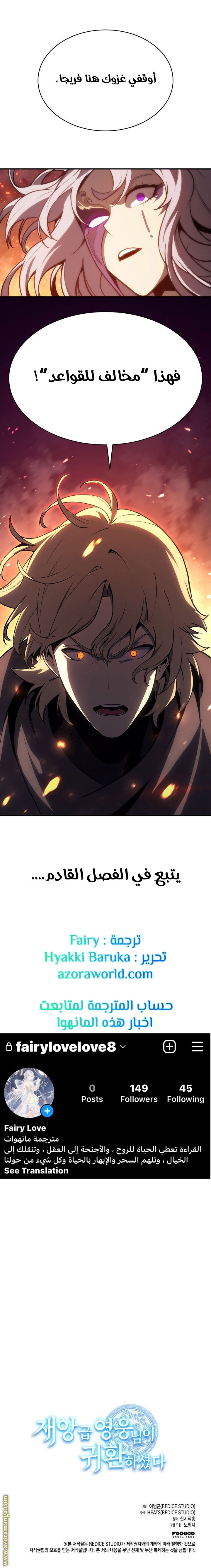 الصفحة 34