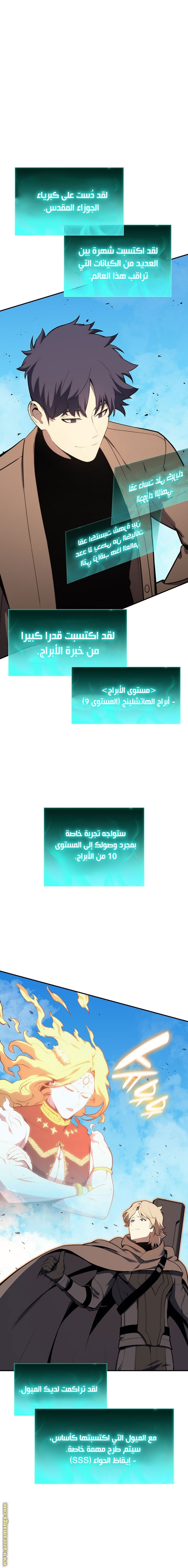 الصفحة 10