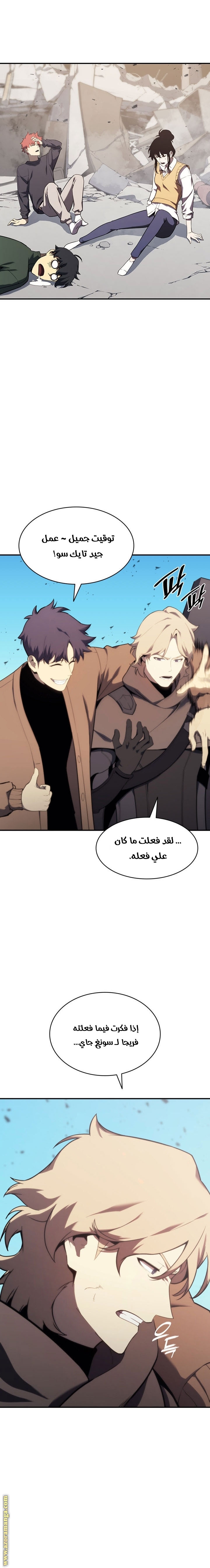 الصفحة 11