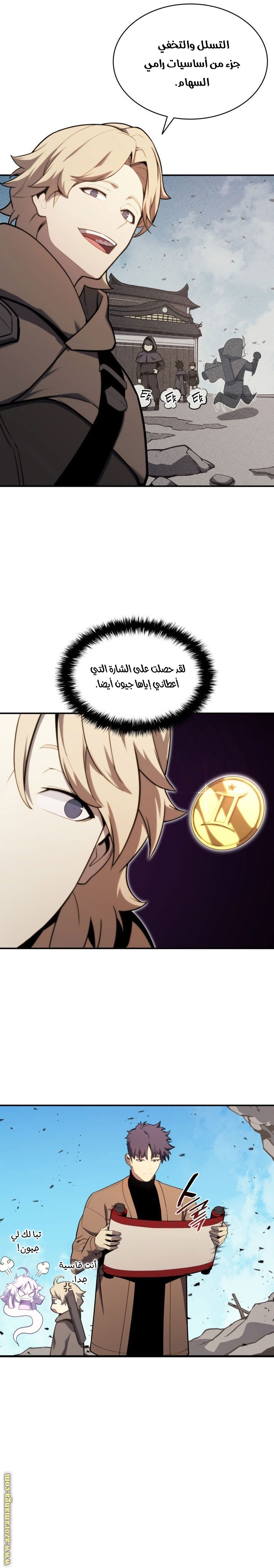 الصفحة 15