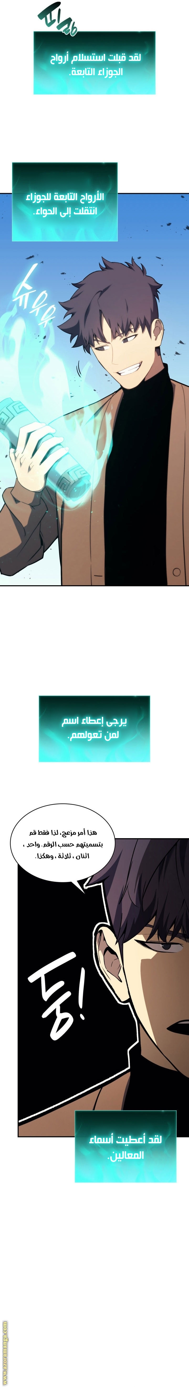 الصفحة 22