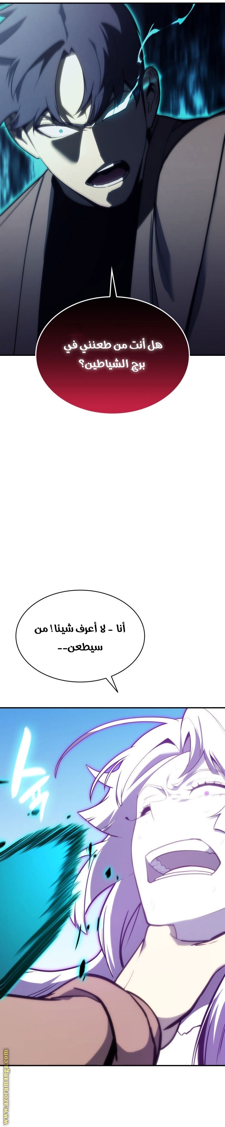 الصفحة 24
