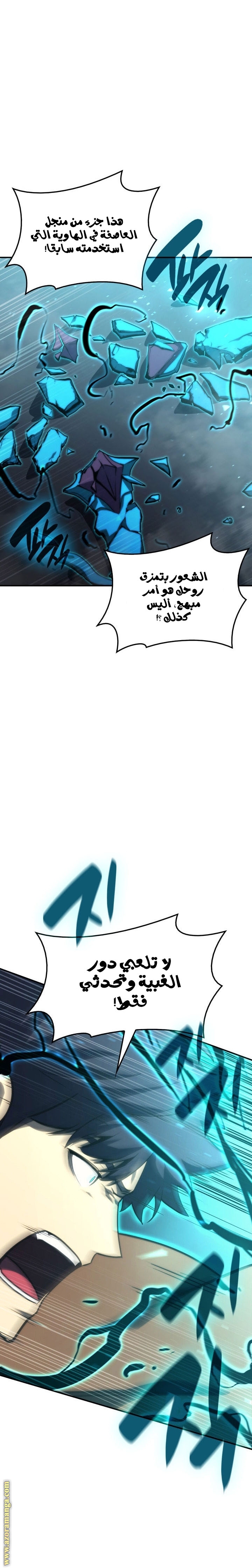 الصفحة 26