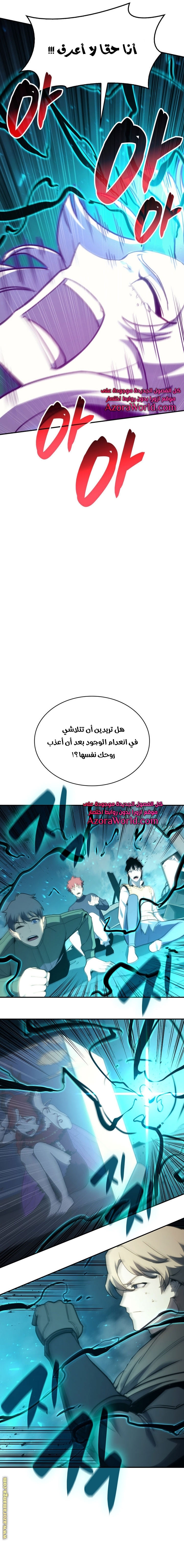 الصفحة 27