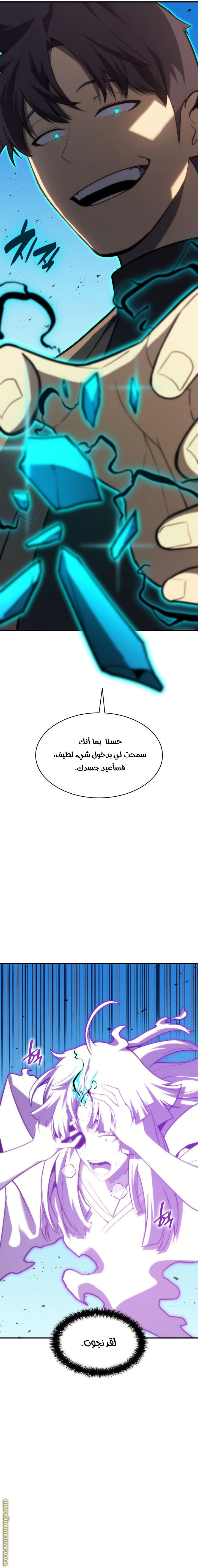 الصفحة 30