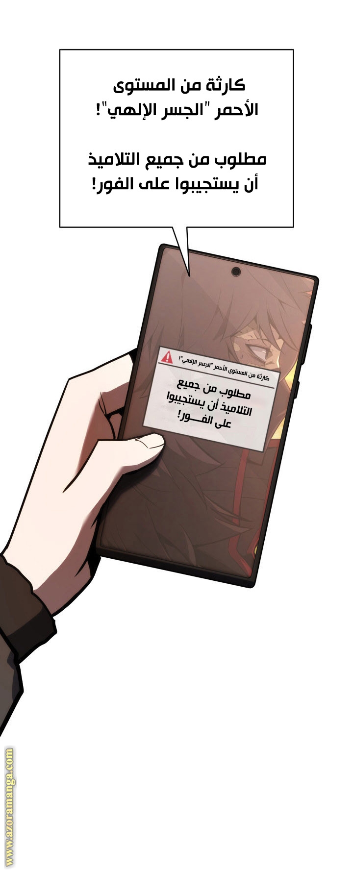 الصفحة 12