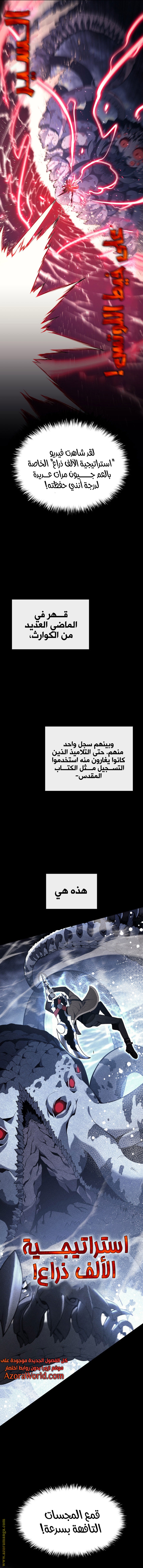 الصفحة 2