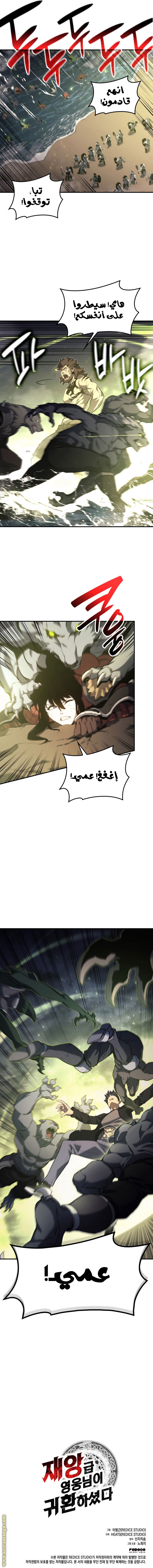 الصفحة 11
