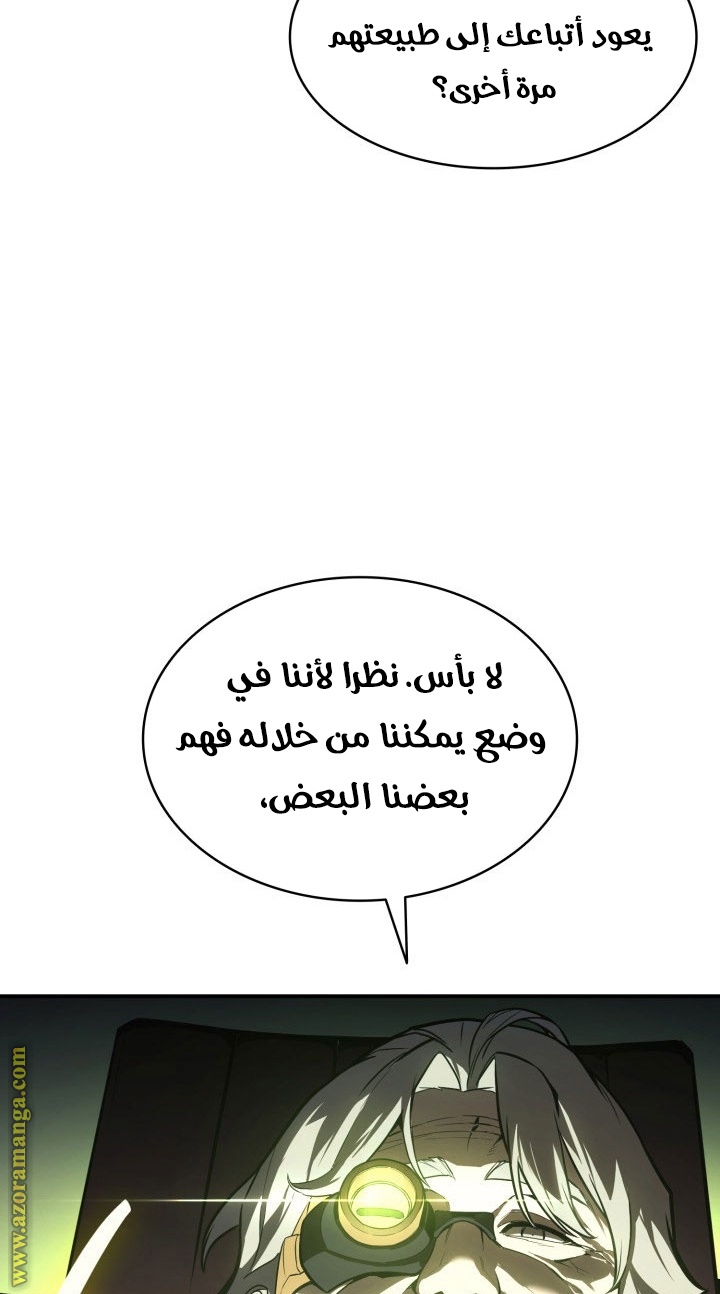 الصفحة 24