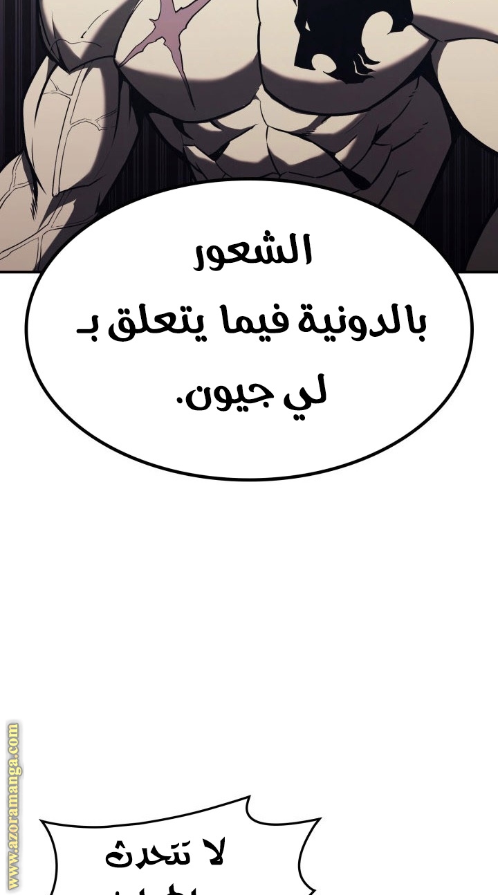 الصفحة 27