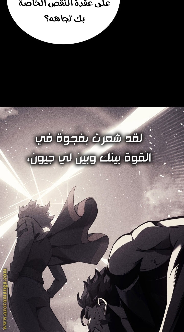 الصفحة 29