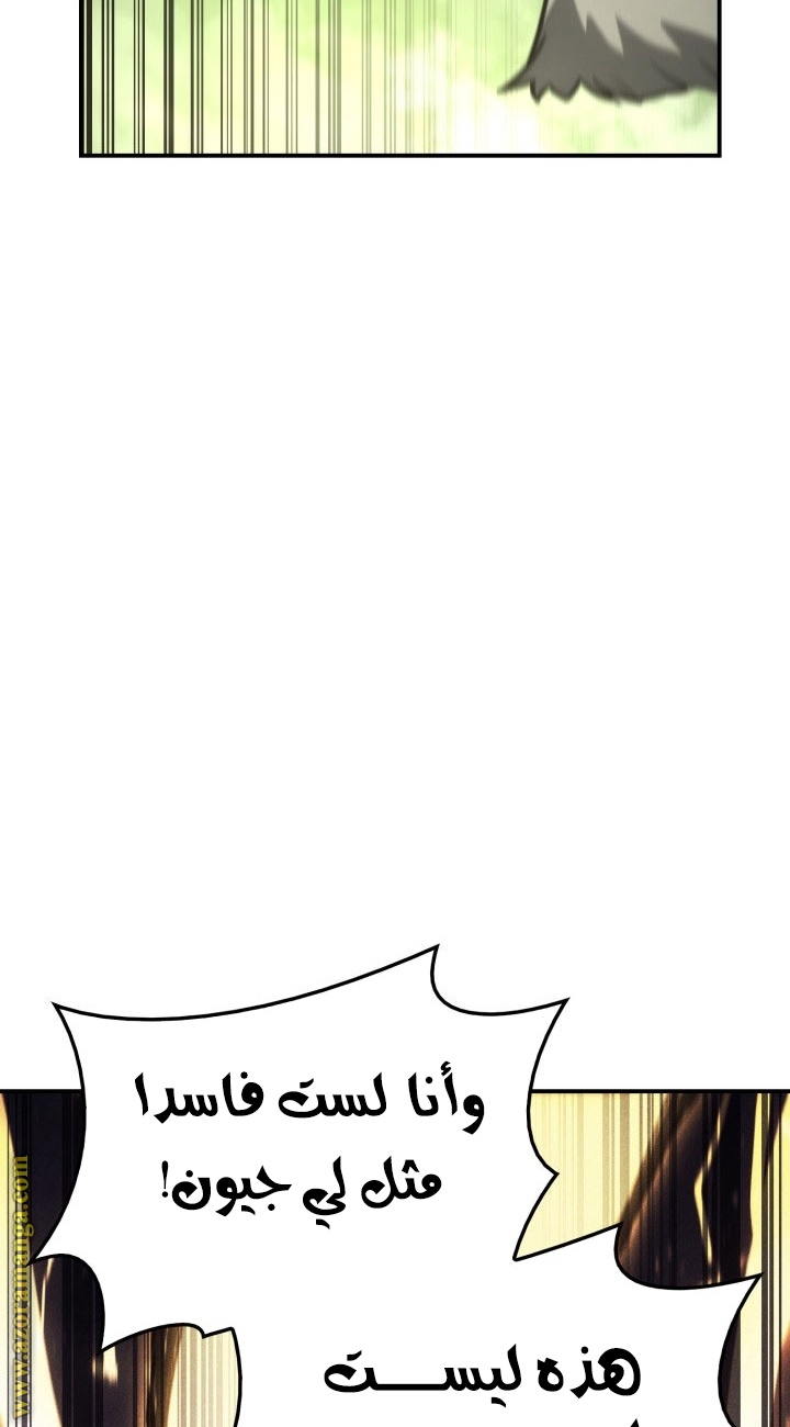 الصفحة 36