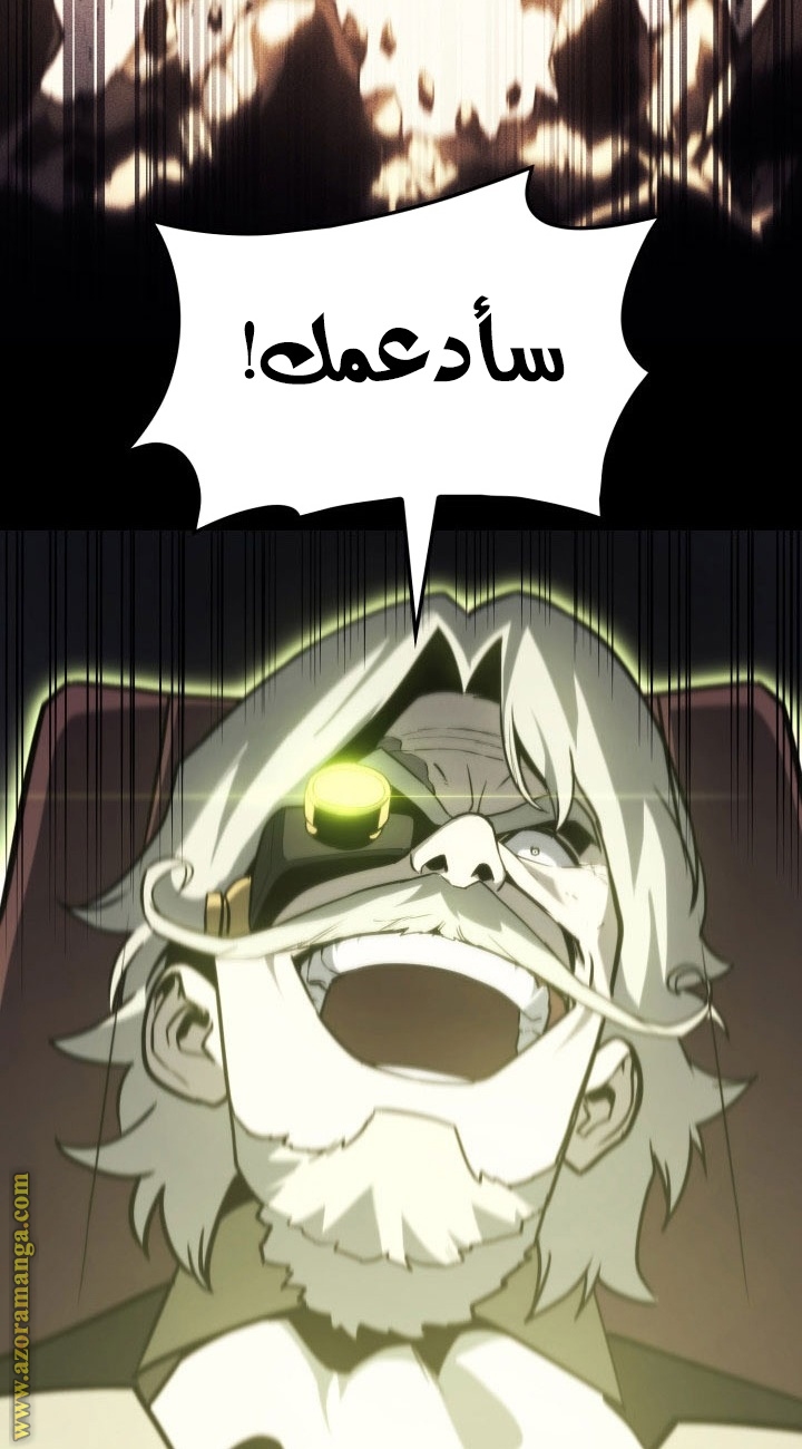 الصفحة 38