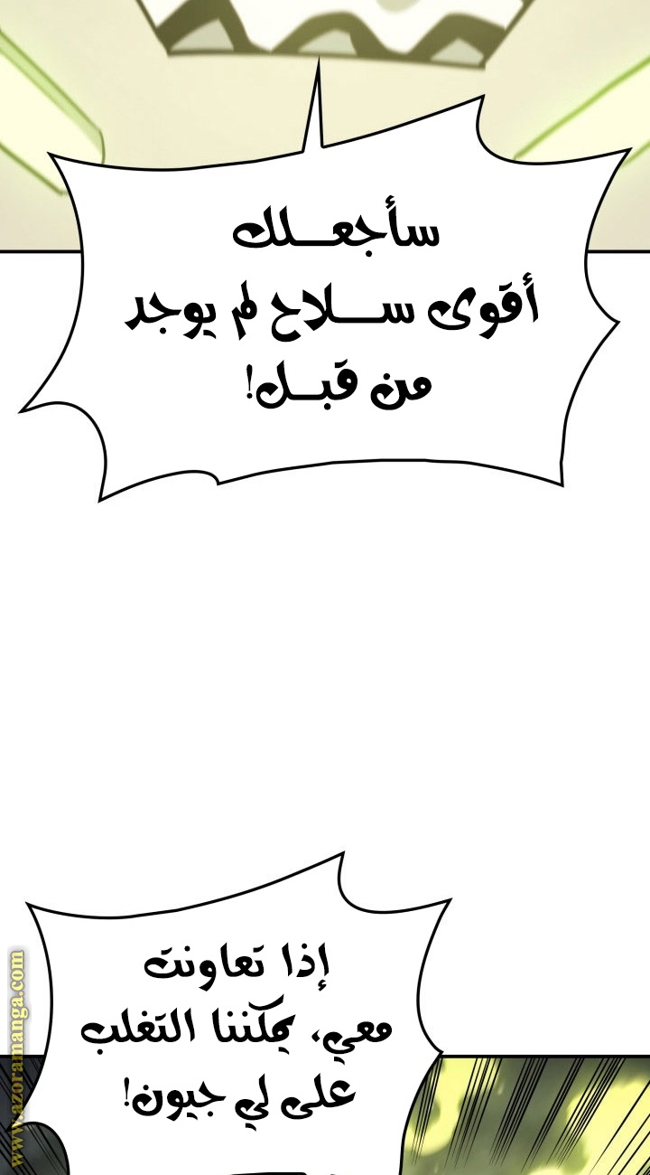الصفحة 39