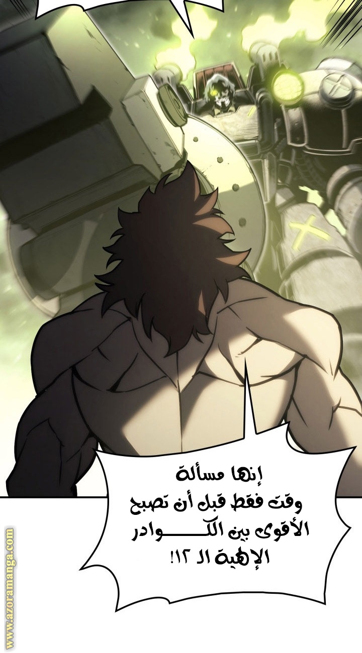 الصفحة 40