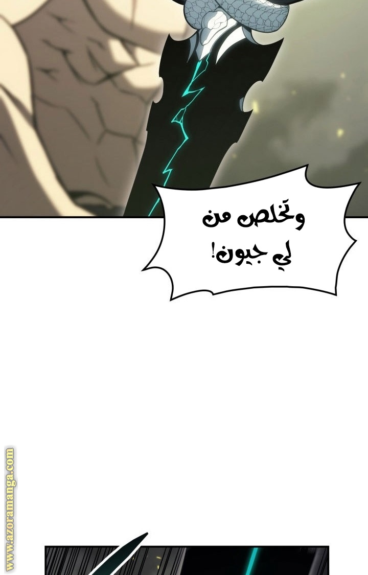 الصفحة 42