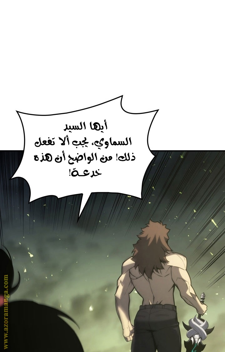 الصفحة 44