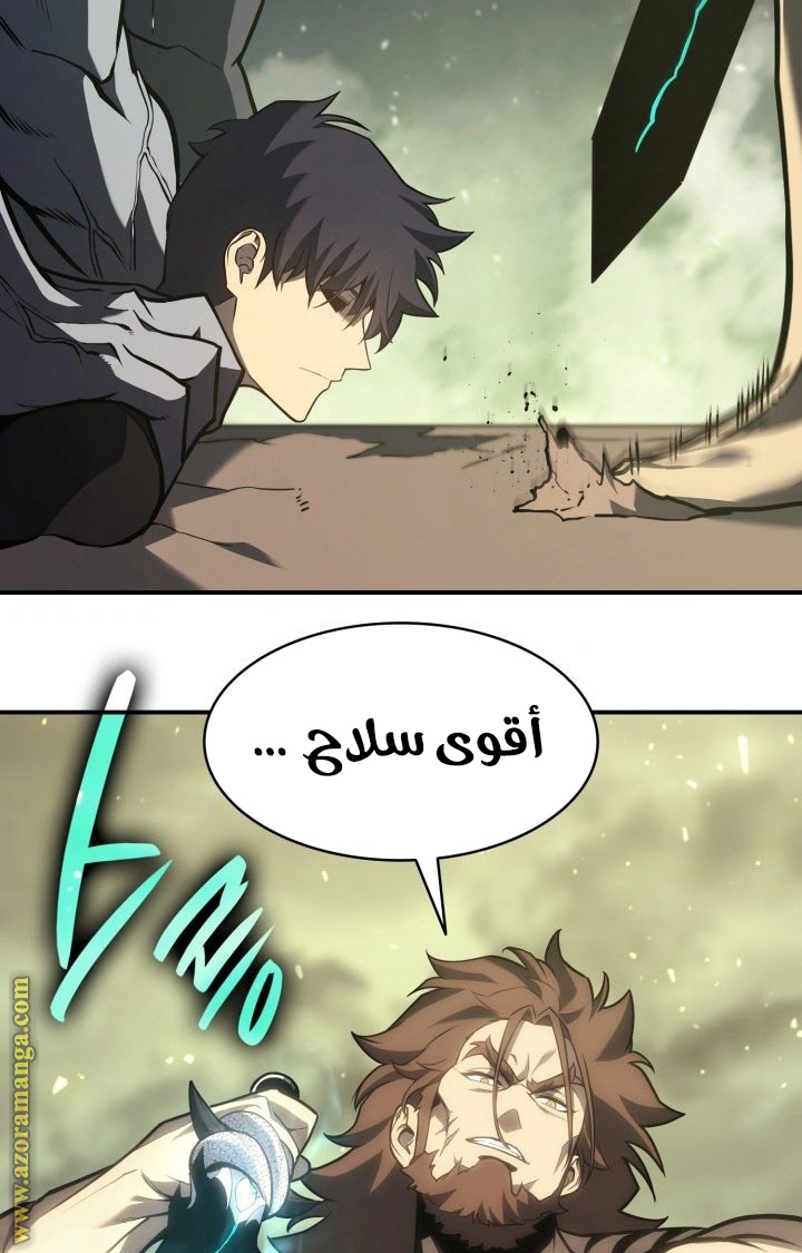 الصفحة 49