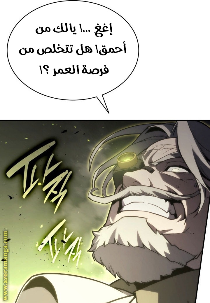 الصفحة 57