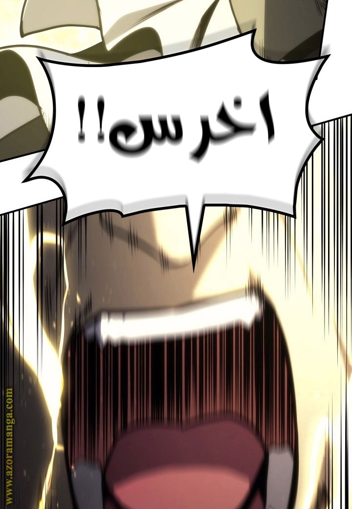 الصفحة 58