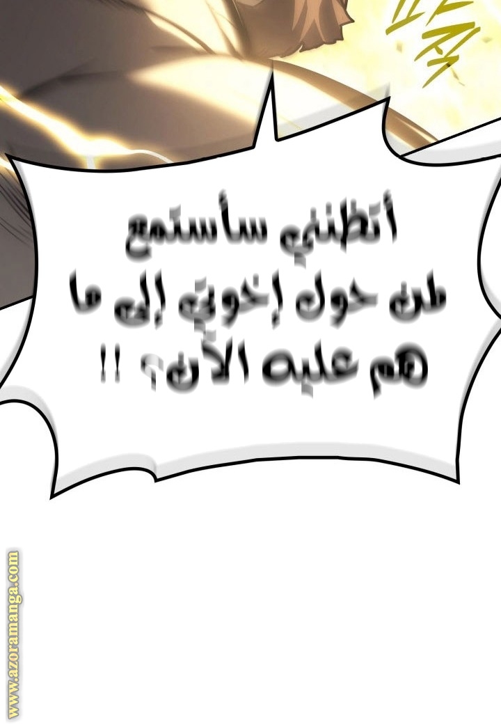 الصفحة 60