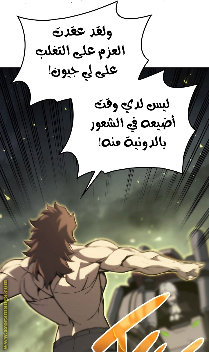 الصفحة 61
