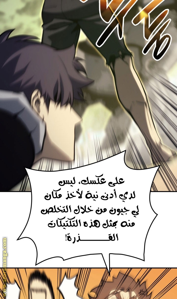 الصفحة 62