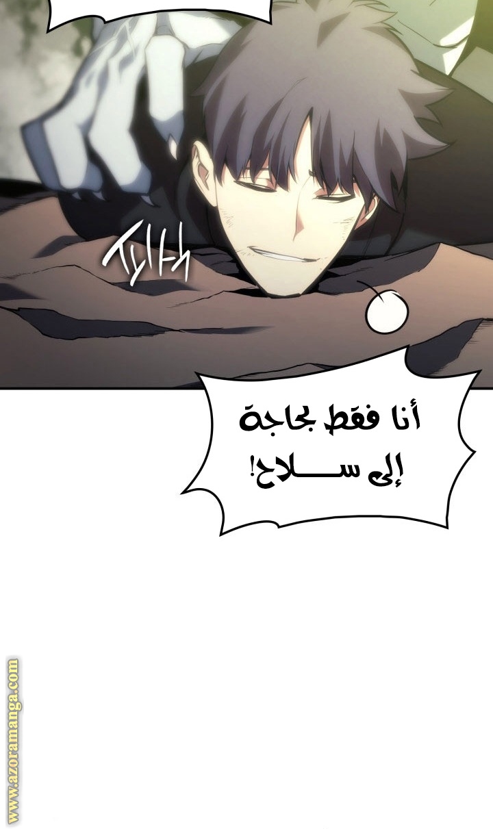 الصفحة 65