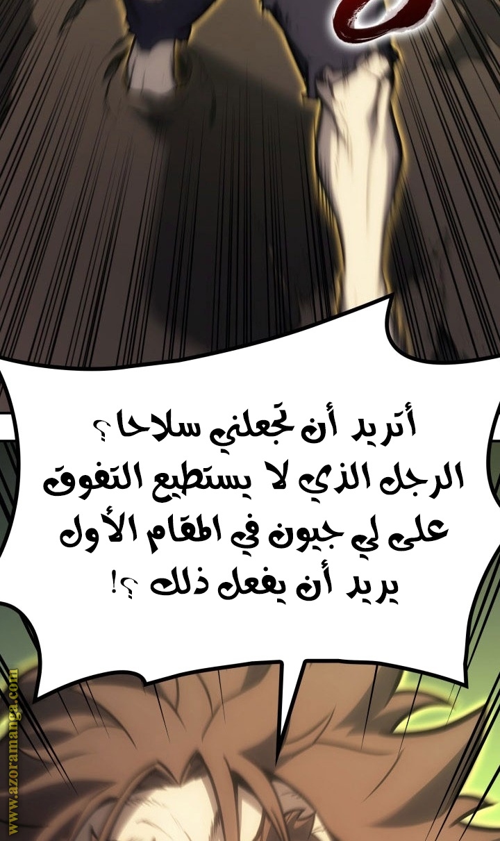 الصفحة 67
