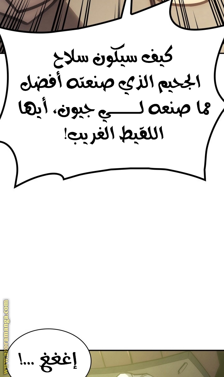 الصفحة 69