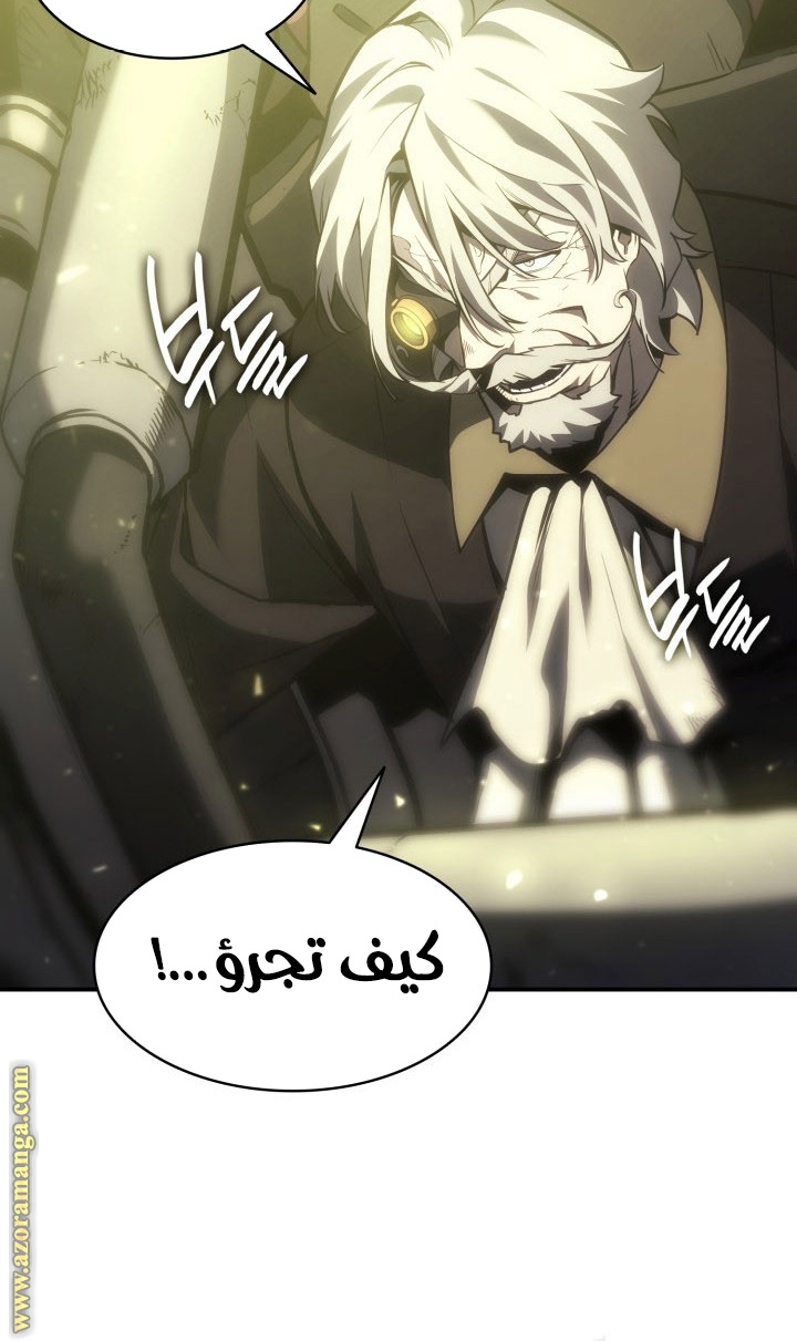 الصفحة 70
