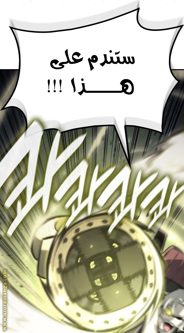 الصفحة 71