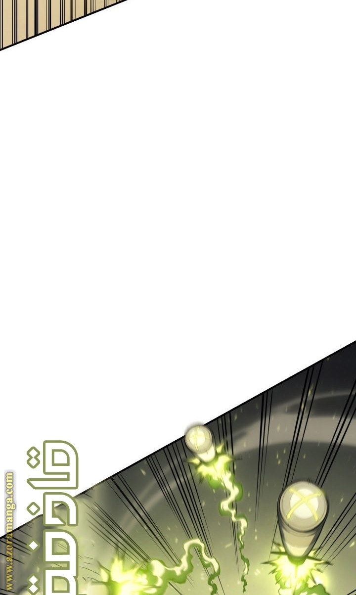 الصفحة 84