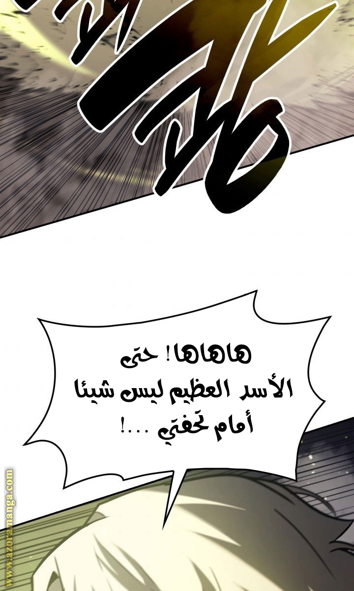 الصفحة 89