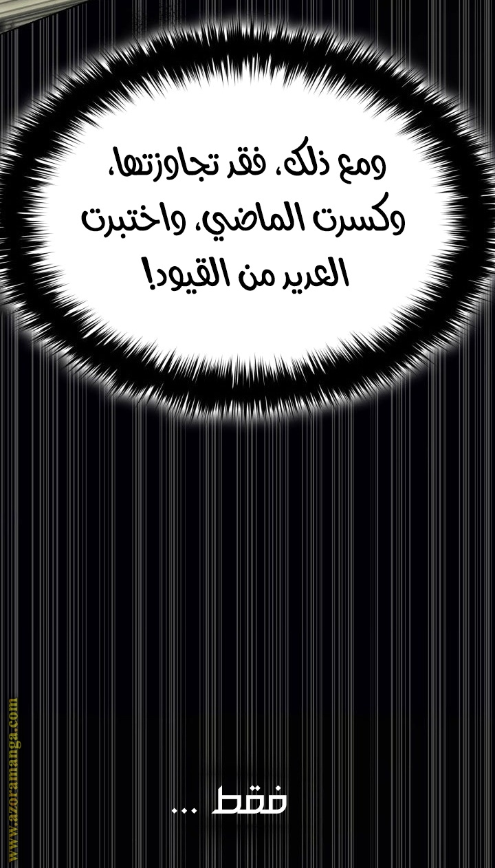 الصفحة 96