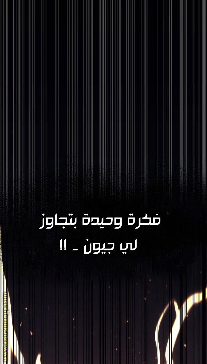 الصفحة 97