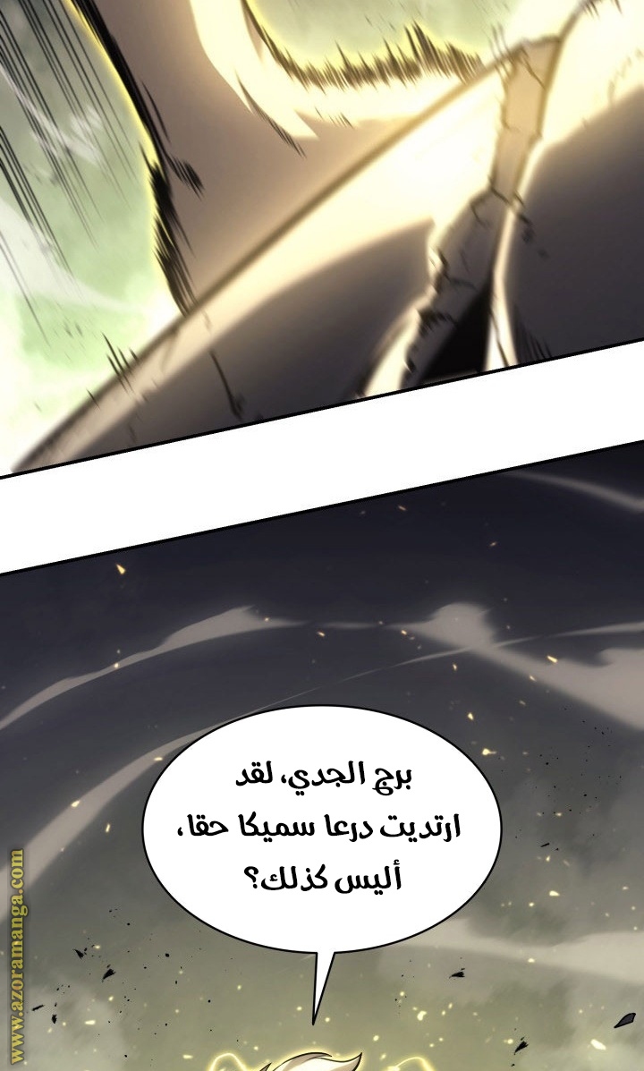 الصفحة 108