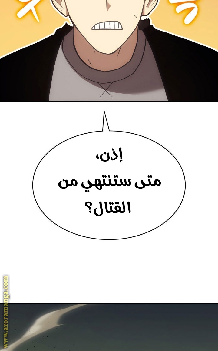 الصفحة 116