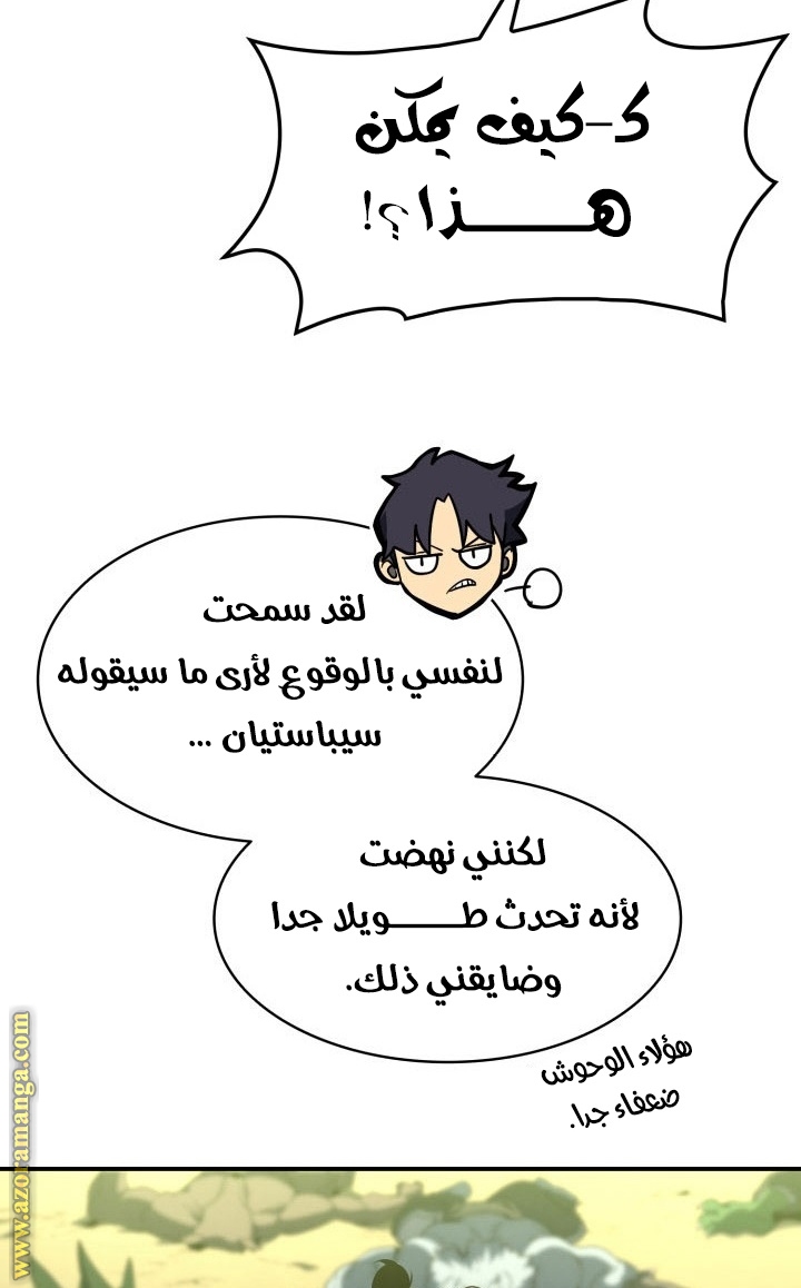 الصفحة 119