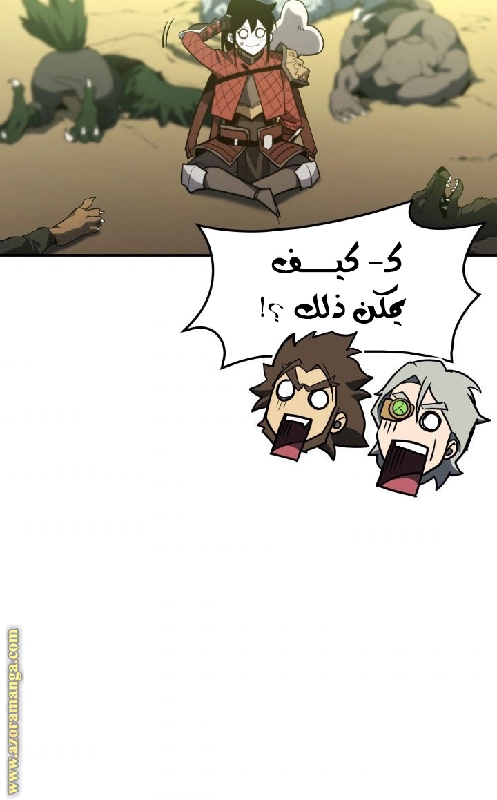 الصفحة 120