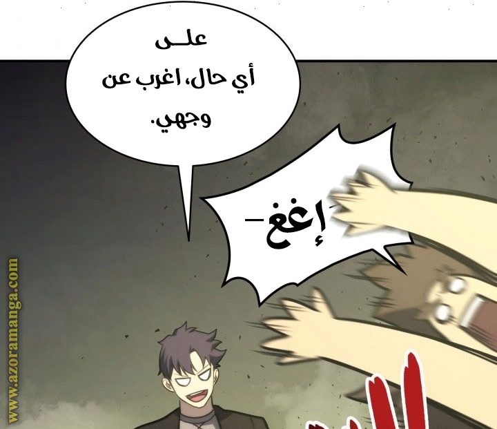 الصفحة 121