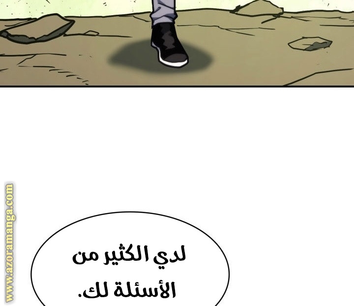 الصفحة 123