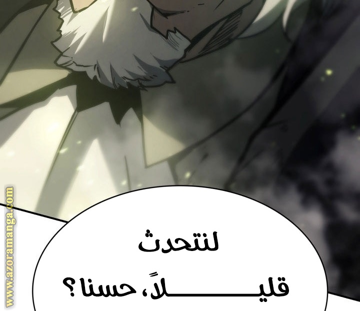 الصفحة 127