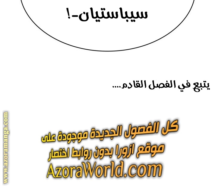 الصفحة 128
