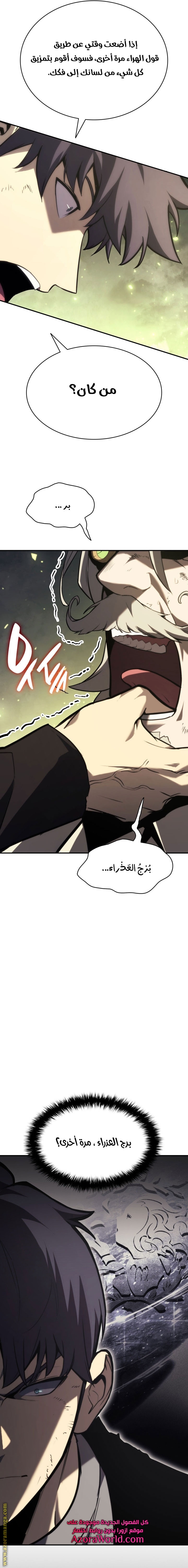 الصفحة 9
